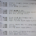'<대하연재&amp' 글에 포함된 이미지