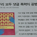 '<시>댓' 글에 포함된 이미지