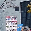'민주당 와해시킬 목적' 글에 포함된 이미지