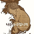 '🐦다시 천ㆍ지ㆍ인' 글에 포함된 이미지