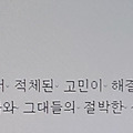'[여러 형식의 문장들]' 글에 포함된 이미지