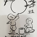 '도리도리 도리도리곤' 글에 포함된 이미지