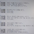 '<대하연재&amp' 글에 포함된 이미지