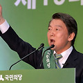 '안철수가언론에서 사' 글에 포함된 이미지