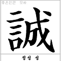 '🌱말의 힘은 생각보' 글에 포함된 이미지
