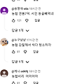 댓글 첨부 이미지