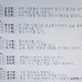 '<대하연재&amp' 글에 포함된 이미지