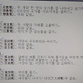 '<대하연재&amp' 글에 포함된 이미지