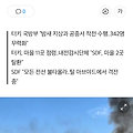 '' 글에 포함된 이미지