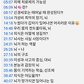 댓글 첨부 이미지