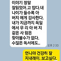 댓글 첨부 이미지