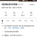 댓글 첨부 이미지