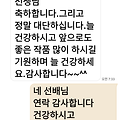 댓글 첨부 이미지