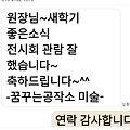 댓글 첨부 이미지