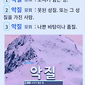 댓글 첨부 이미지