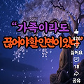 댓글 첨부 이미지