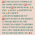 댓글 첨부 이미지