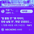 댓글 첨부 이미지