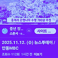 댓글 첨부 이미지