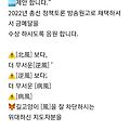 댓글 첨부 이미지