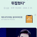 댓글 첨부 이미지