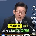 댓글 첨부 이미지