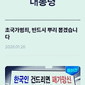 댓글 첨부 이미지