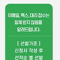 댓글 첨부 이미지