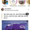 '대박정보!드디어 제주' 글에 포함된 이미지