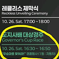'경마 마렵다!' 글에 포함된 이미지