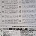'12월6일오늘의운세' 글에 포함된 이미지