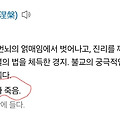 '' 글에 포함된 이미지