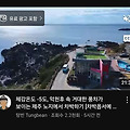 '오! 떳다!' 글에 포함된 이미지