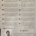 '1월5일오늘의운세' 글에 포함된 이미지