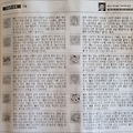 '13일 오늘의운세' 글에 포함된 이미지