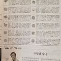 '12월15일오늘의운세' 글에 포함된 이미지