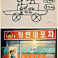 '둘중하나 선택하기 굉' 글에 포함된 이미지