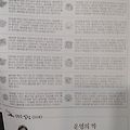 '8월25일오늘의운세' 글에 포함된 이미지