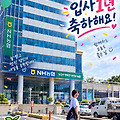 '윤은혜님,농협입사 1' 글에 포함된 이미지