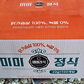 '혹시 단비님?!' 글에 포함된 이미지
