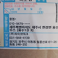 '노가다님야동동에서 ' 글에 포함된 이미지