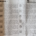 '10일 오늘의운세' 글에 포함된 이미지