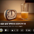 '떳어요!용수포구에서' 글에 포함된 이미지
