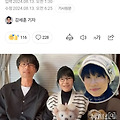 '동안님 닮았는데 내용' 글에 포함된 이미지