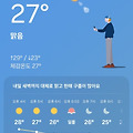 '이곳 제주는 오늘도 ' 글에 포함된 이미지