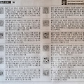 '바빴던 2월 첫째날 오' 글에 포함된 이미지