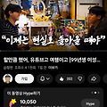 '끝난줄알았지?!' 글에 포함된 이미지