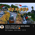 '어서 봐야해요^^' 글에 포함된 이미지