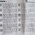 '22일 오늘의운세' 글에 포함된 이미지