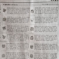 '9일 오늘의운세' 글에 포함된 이미지